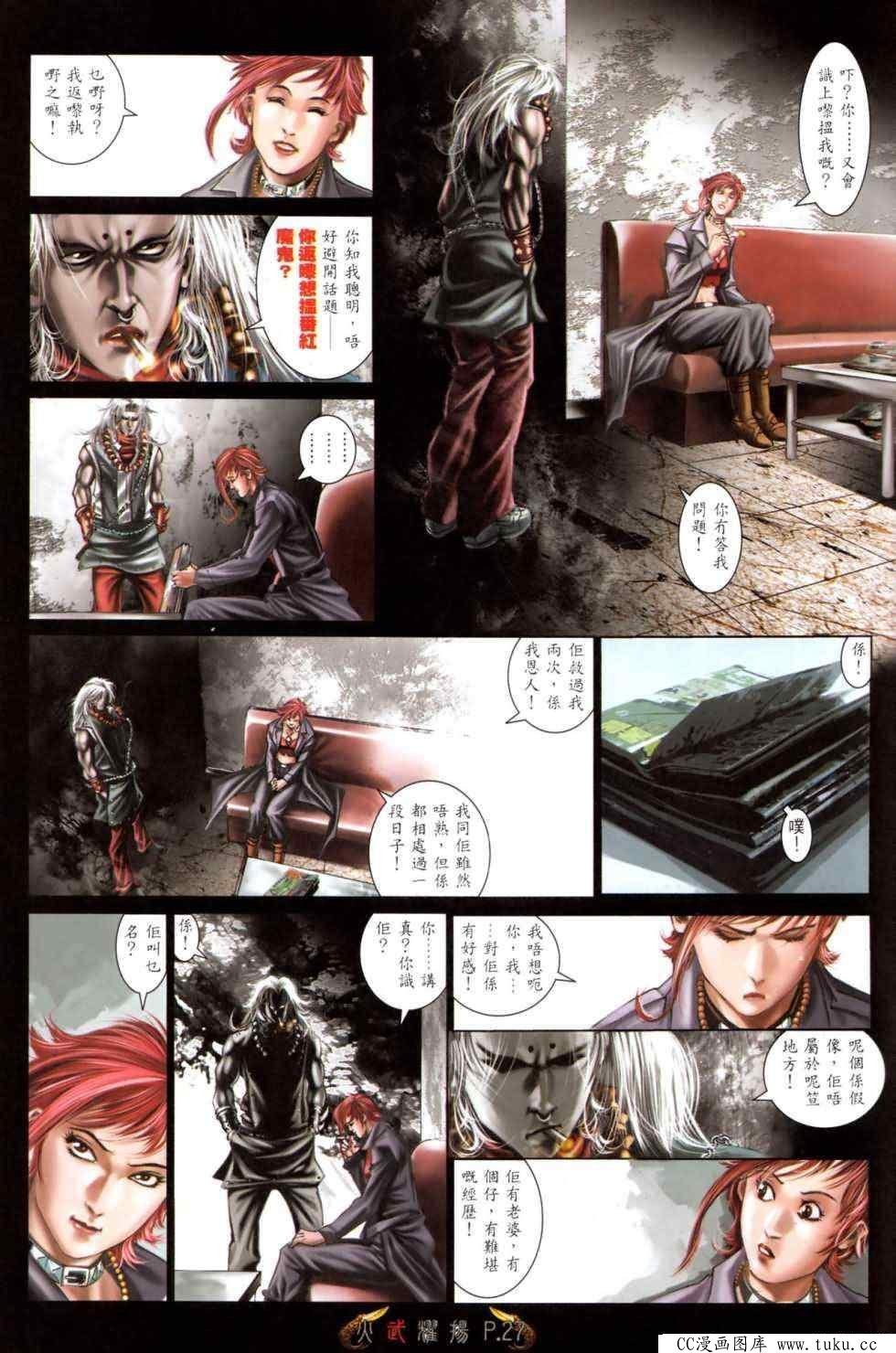 第470话