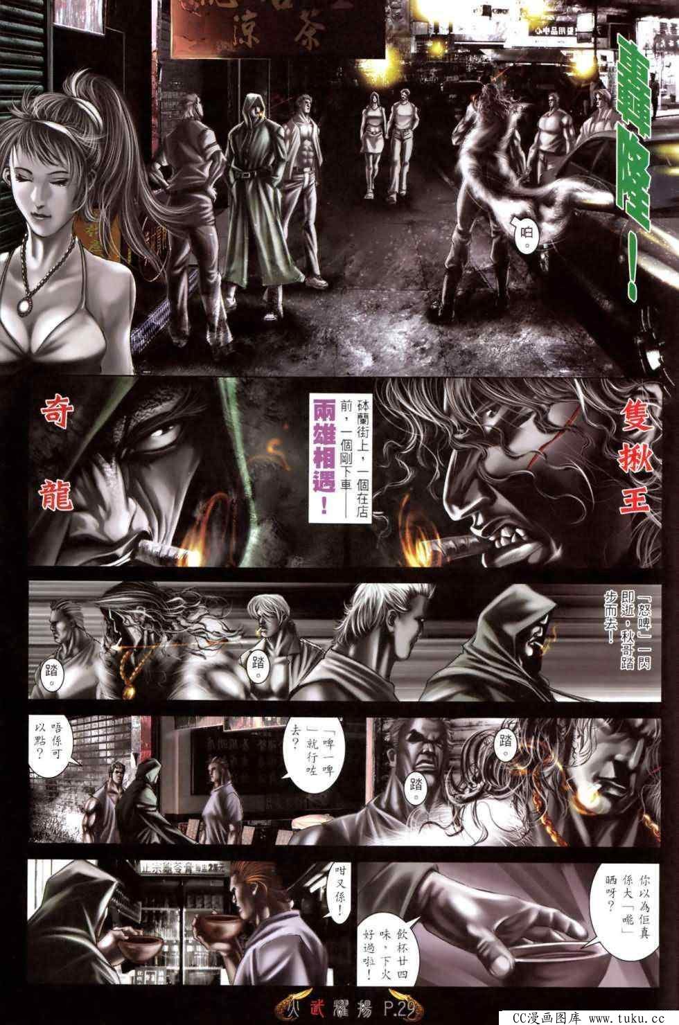 第470话