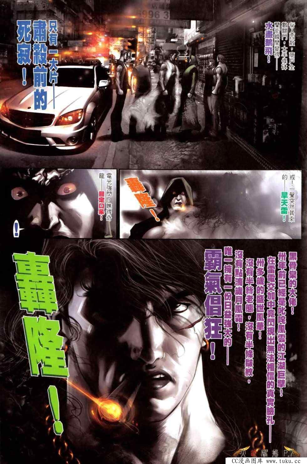 第471话