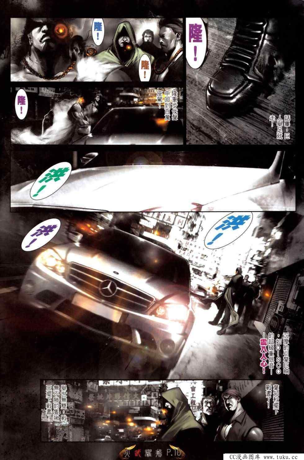 第471话