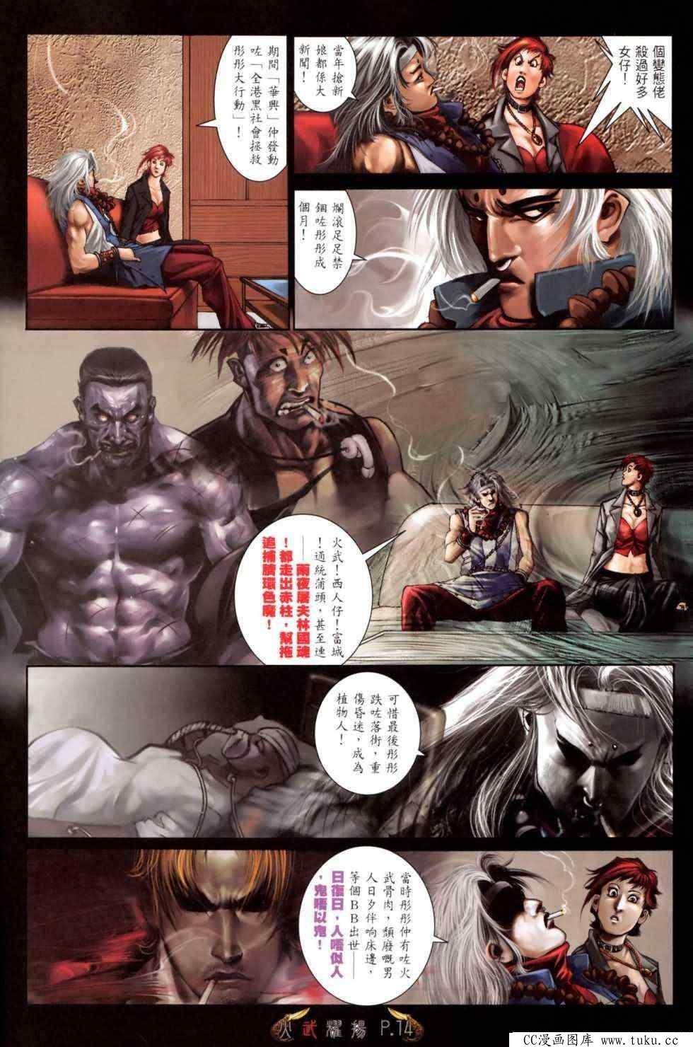 第471话