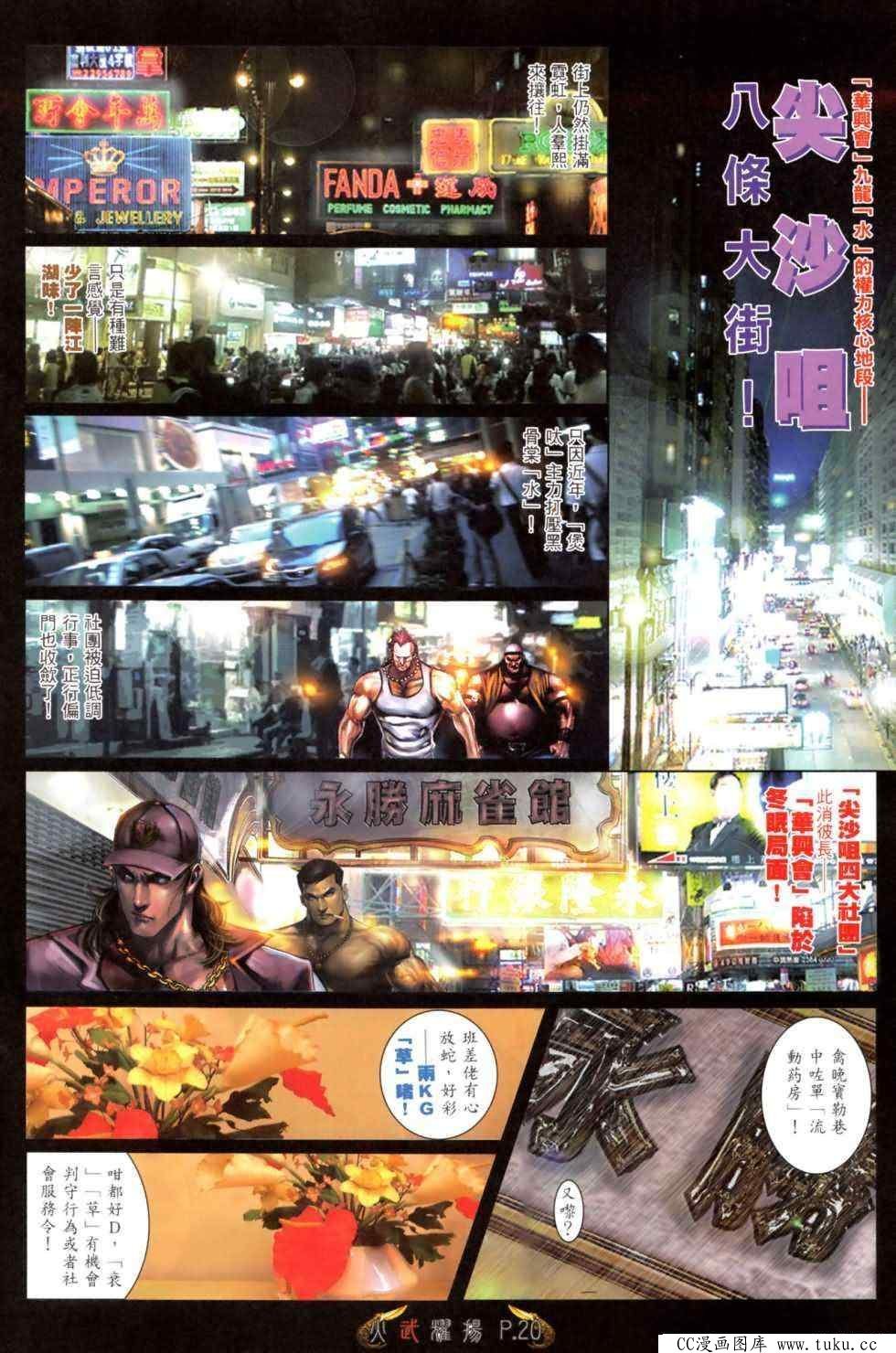第471话