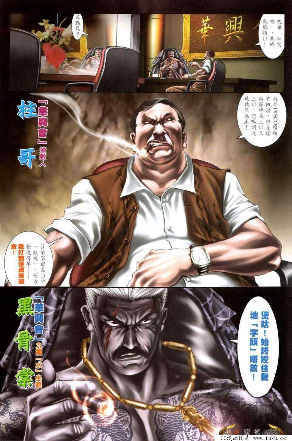 第471话