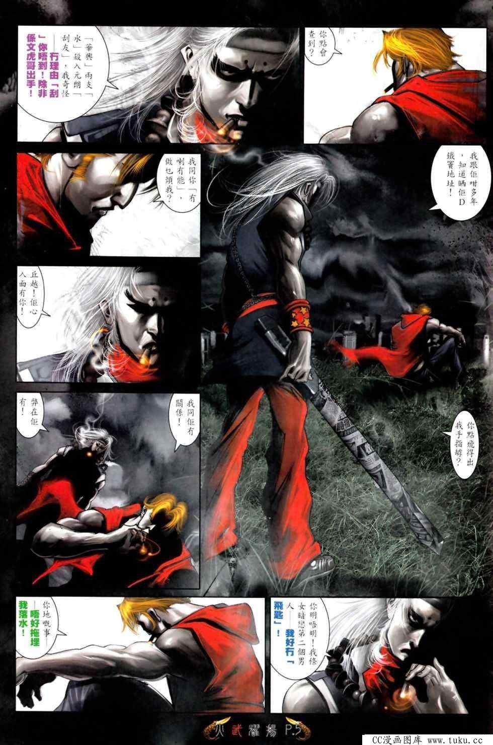 第472话