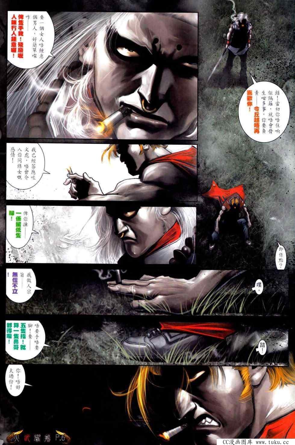 第472话