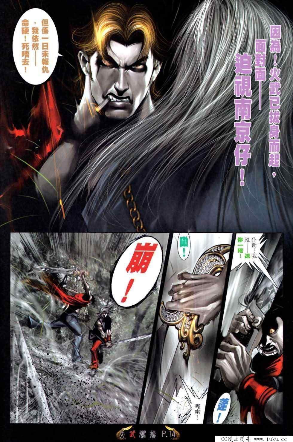 第472话