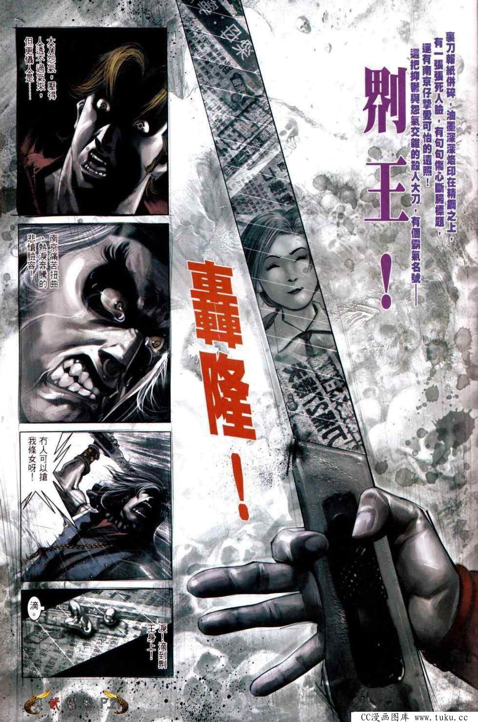 第472话