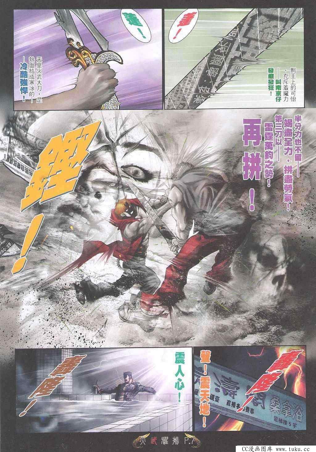 第473话