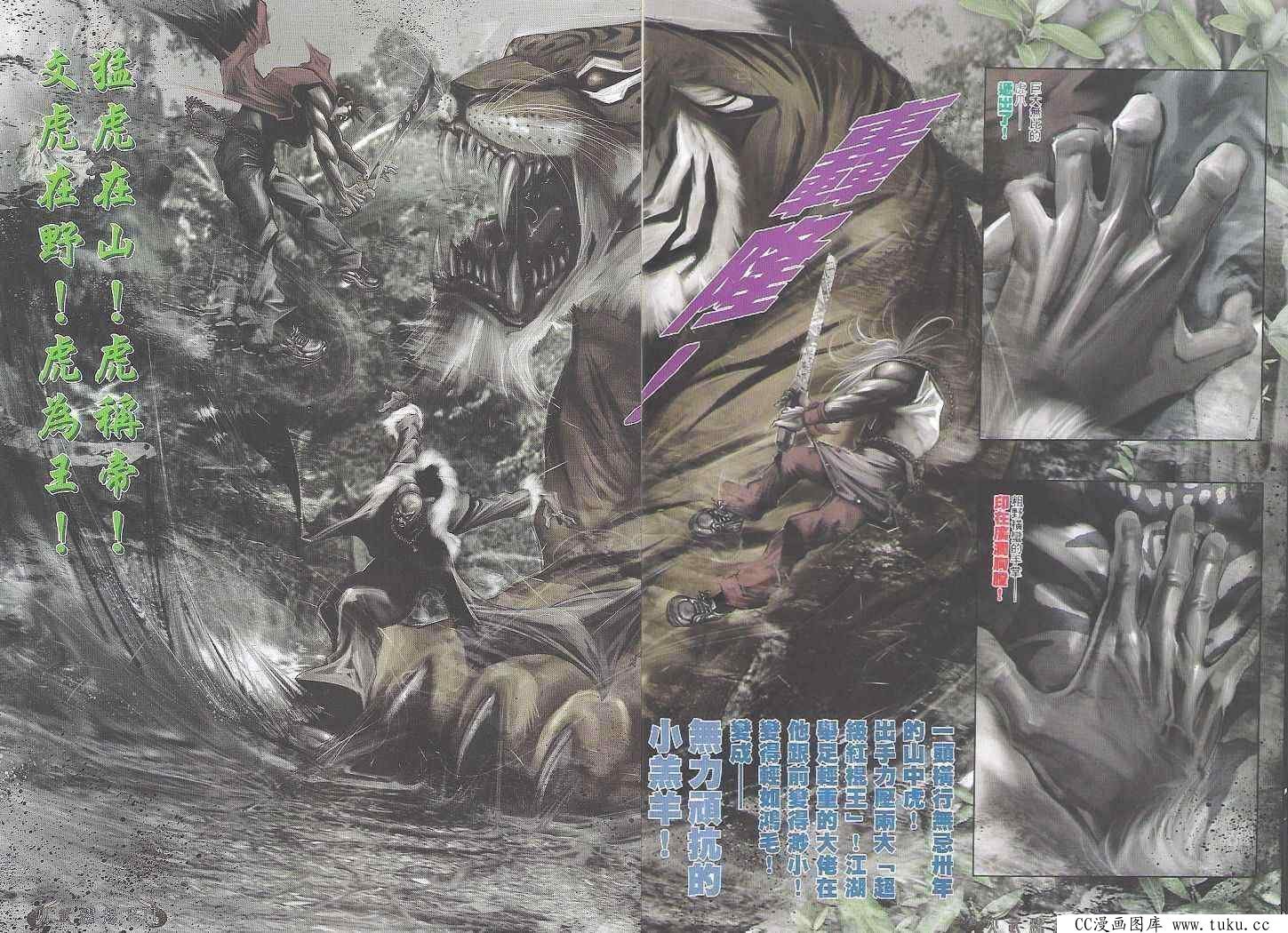 第473话
