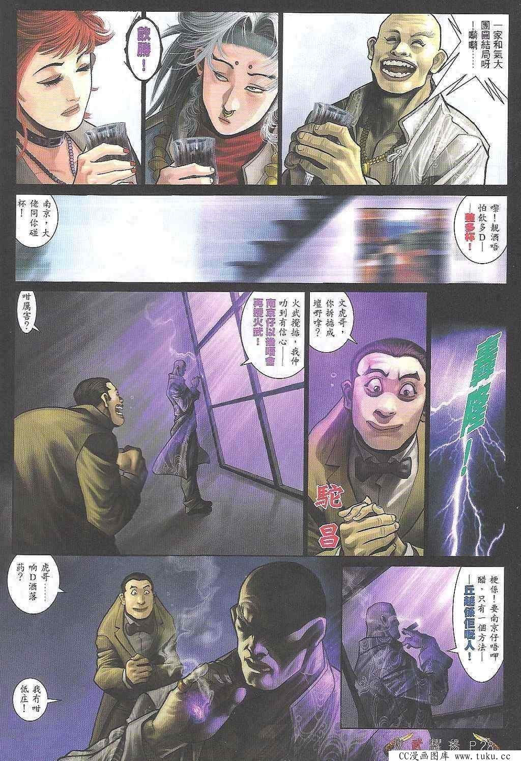 第473话