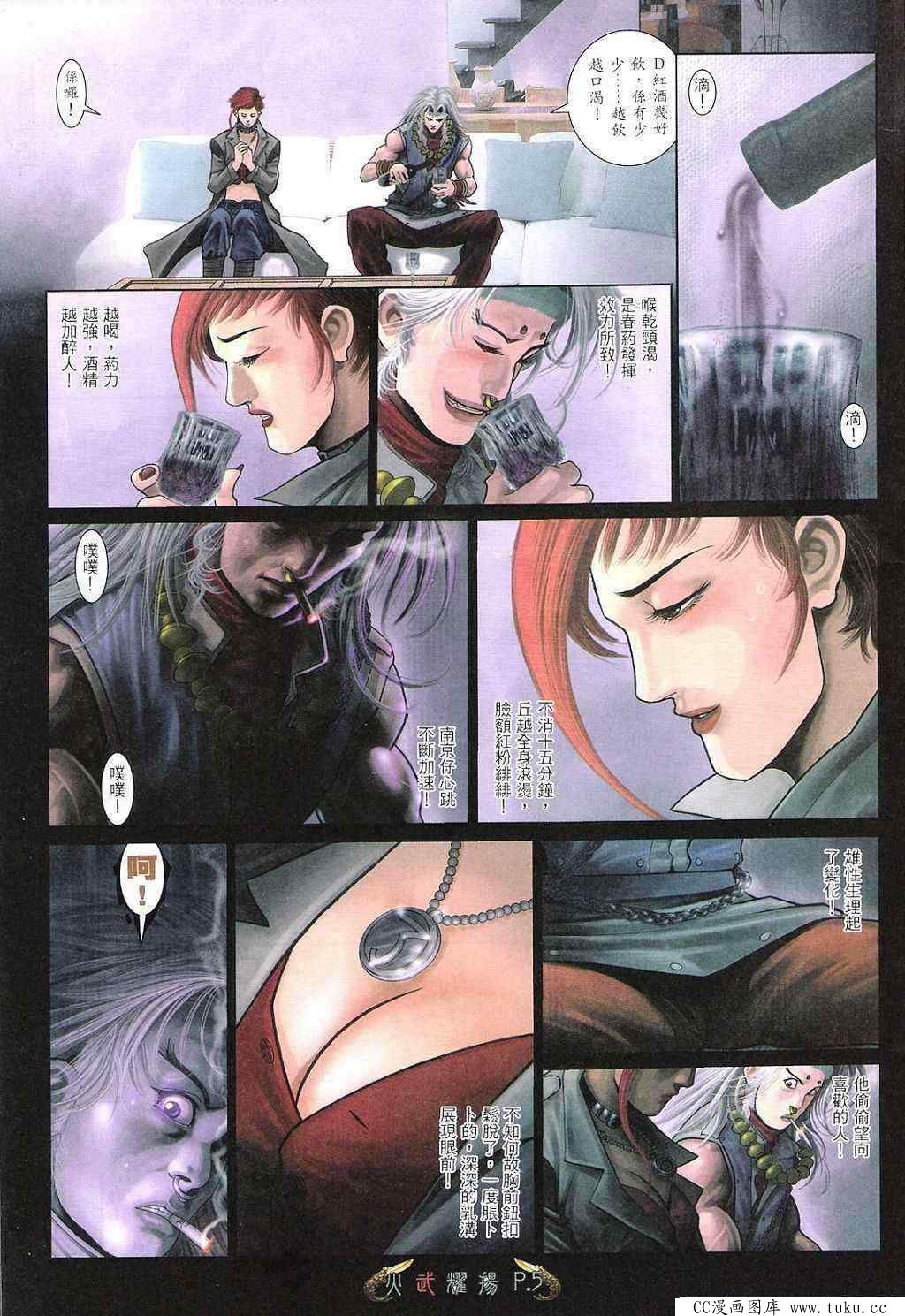 第474话