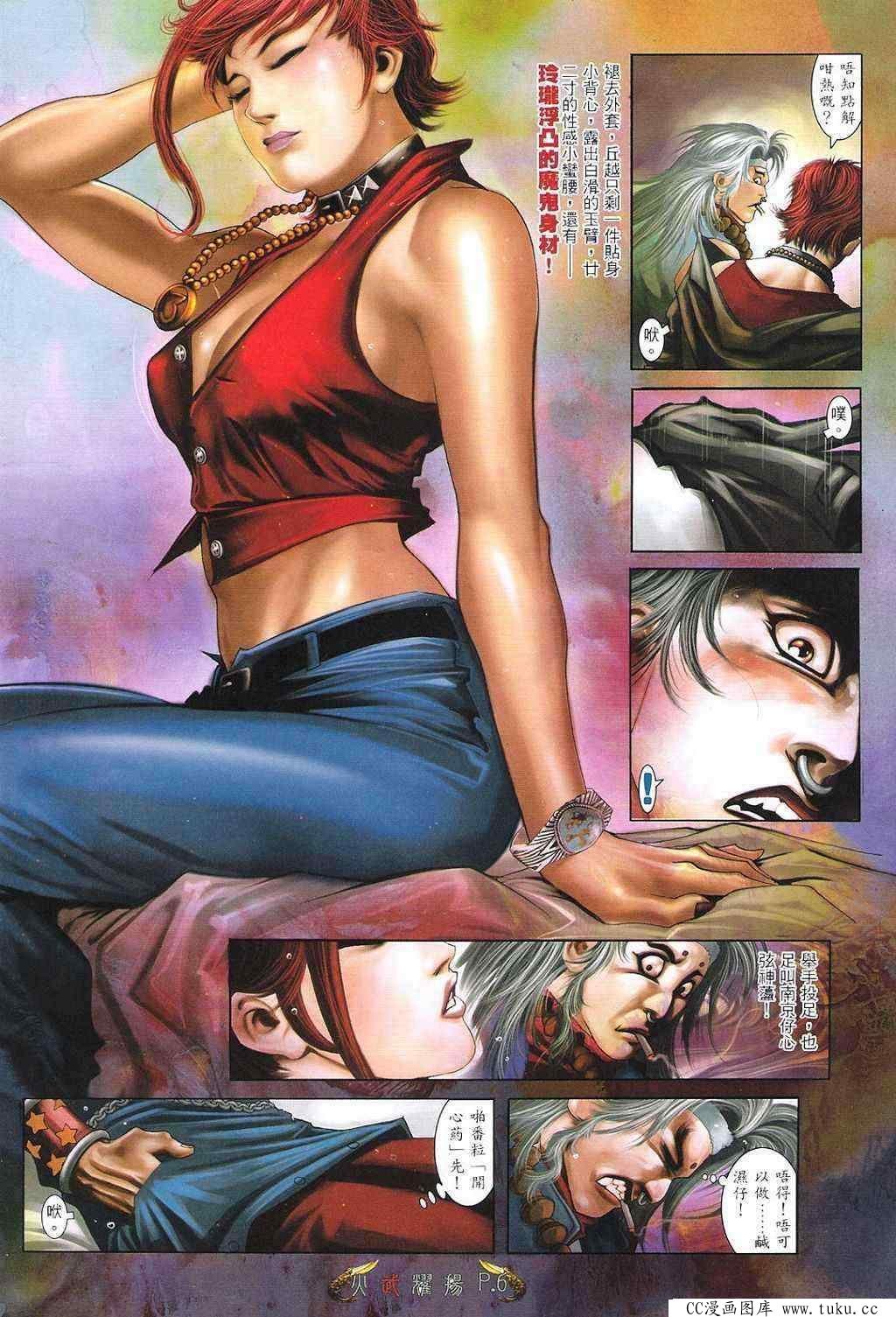 第474话