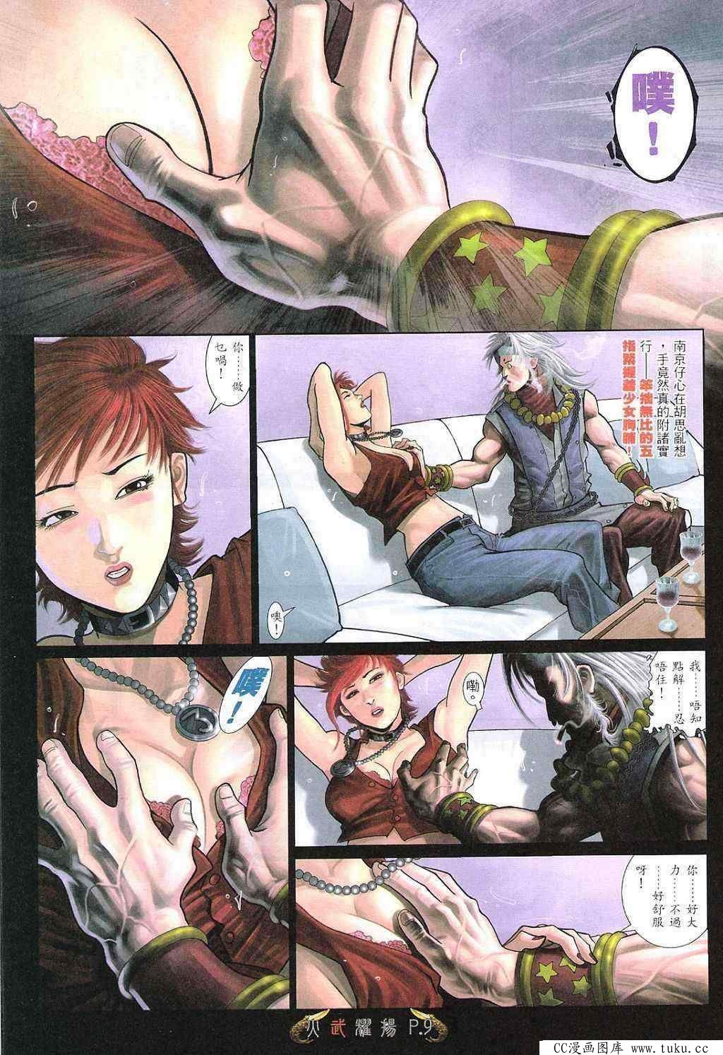 第474话