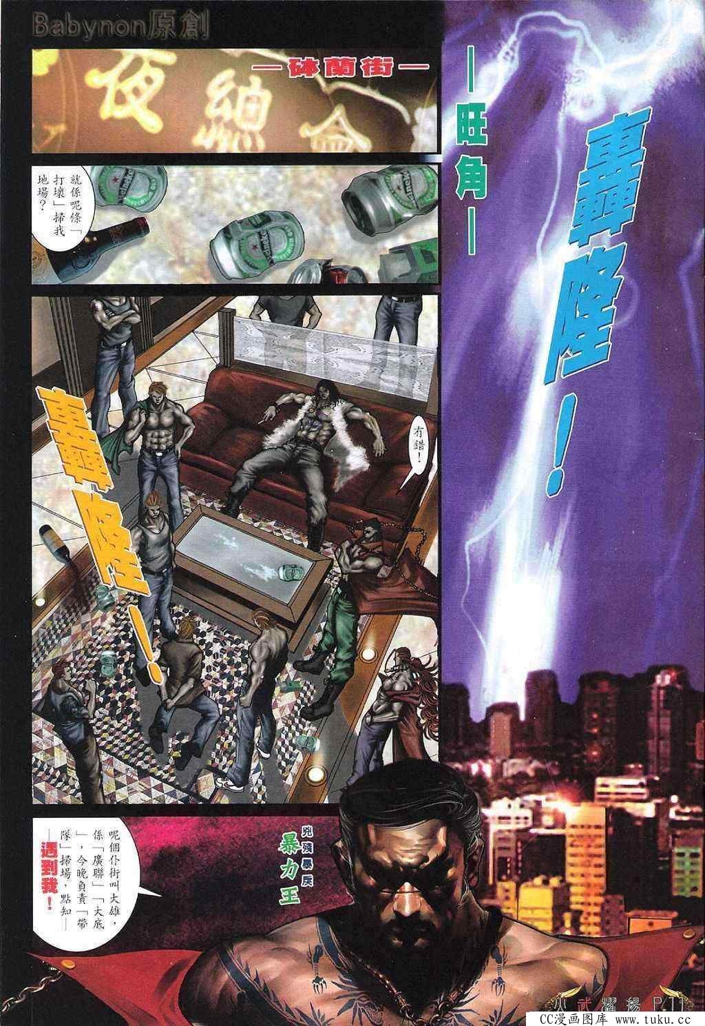 第474话