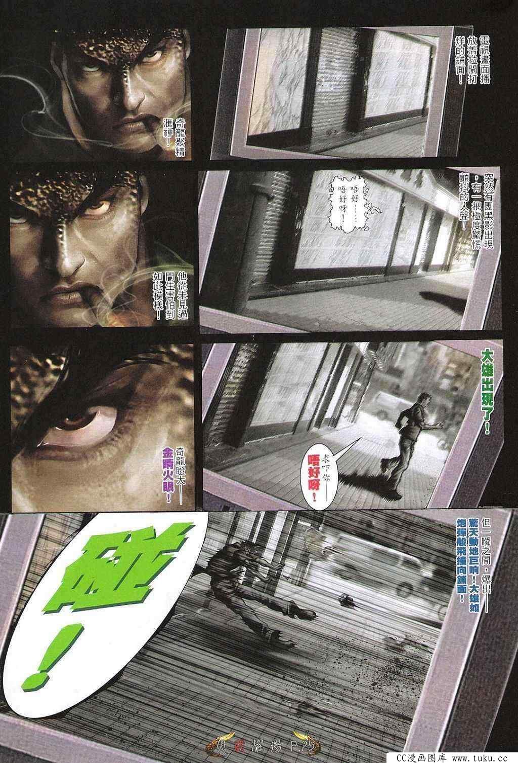 第474话