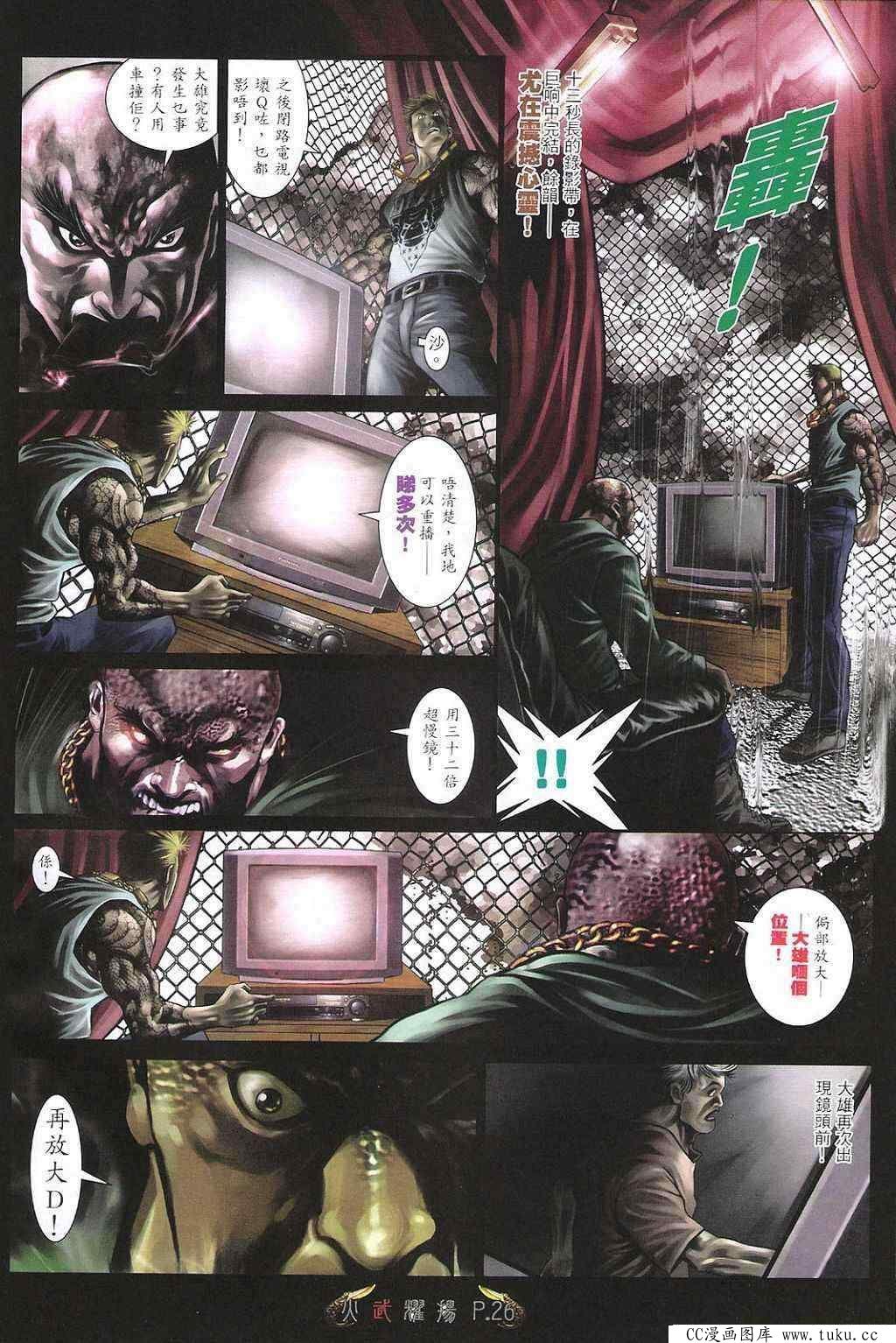第474话
