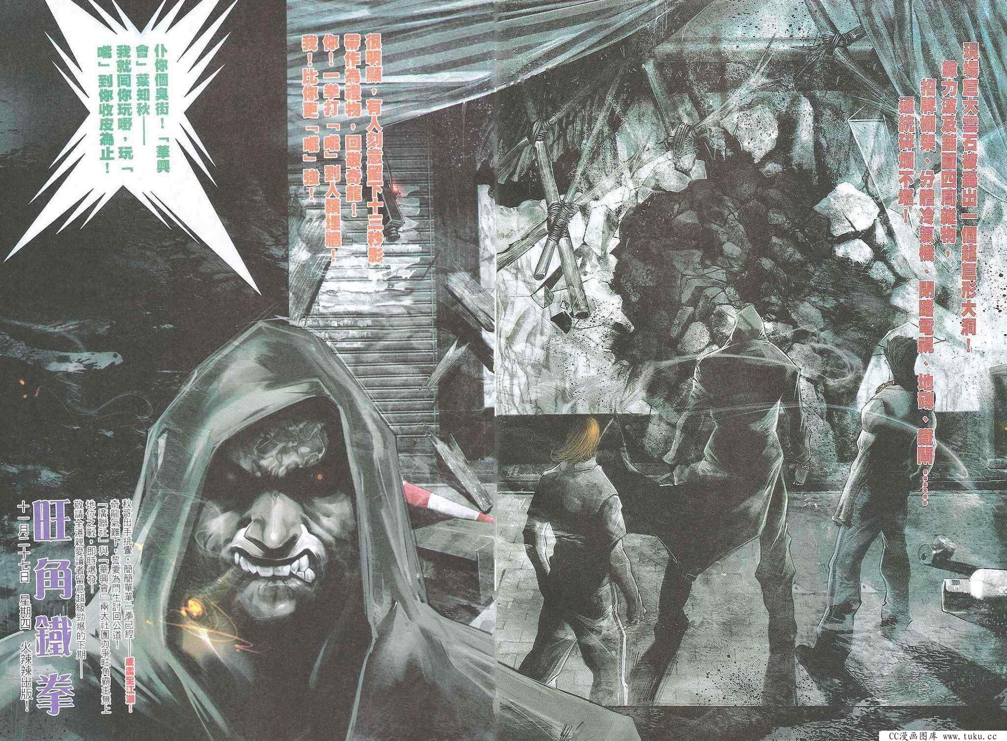 第474话