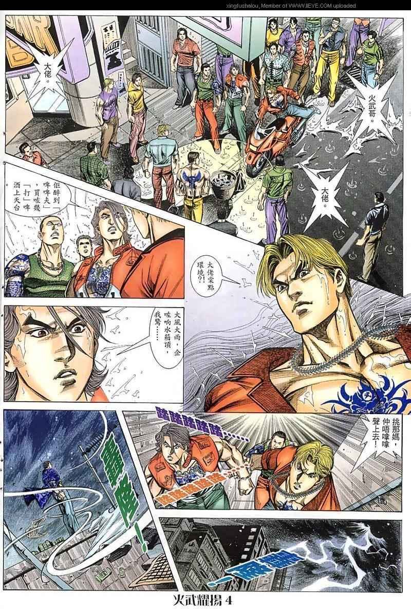 第47话