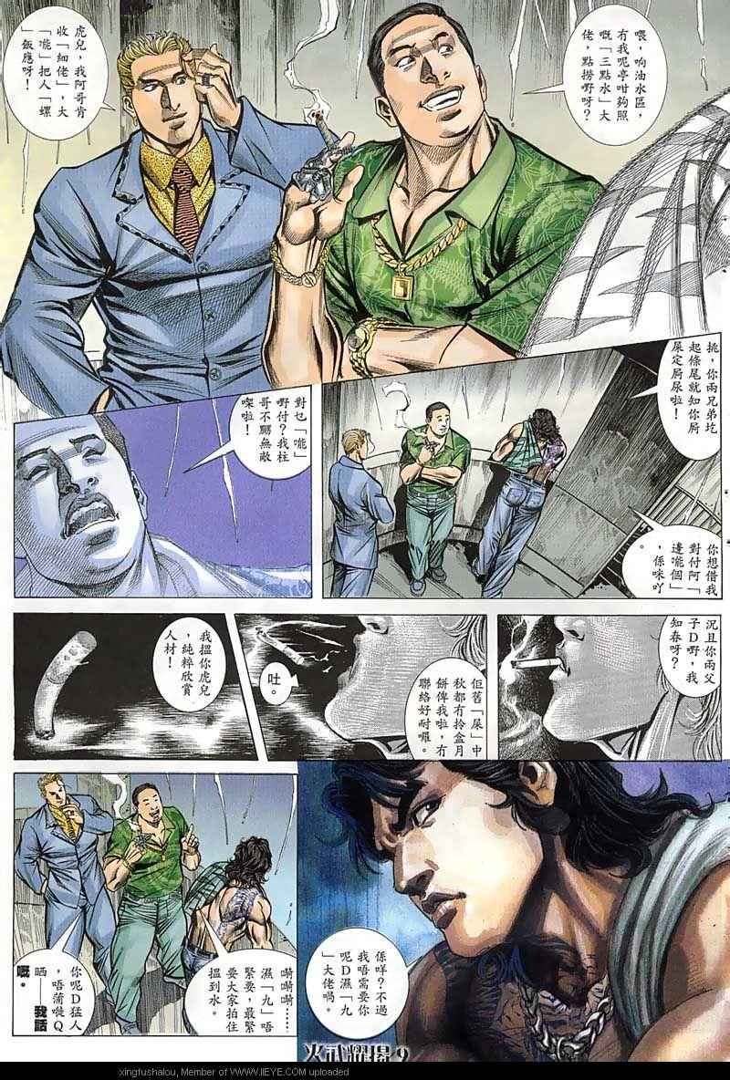 第47话