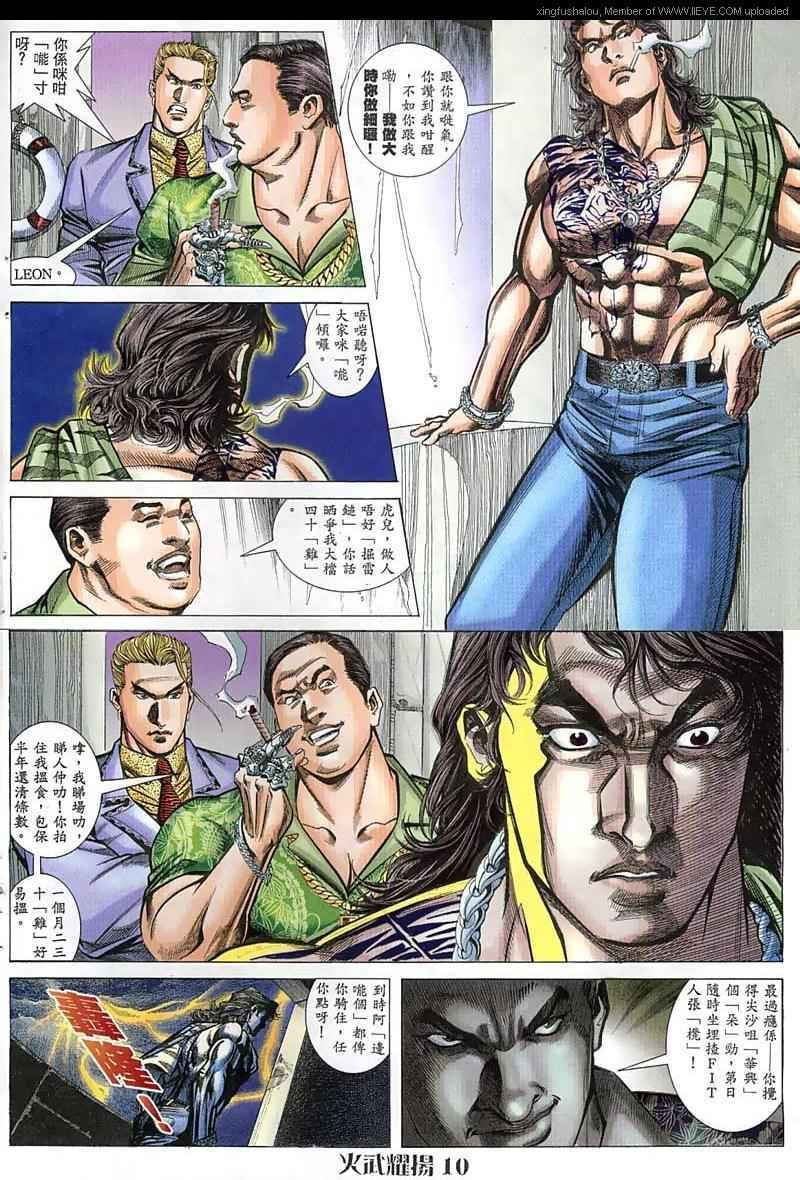 第47话