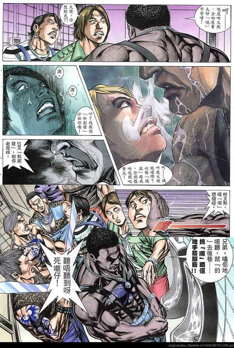 第47话