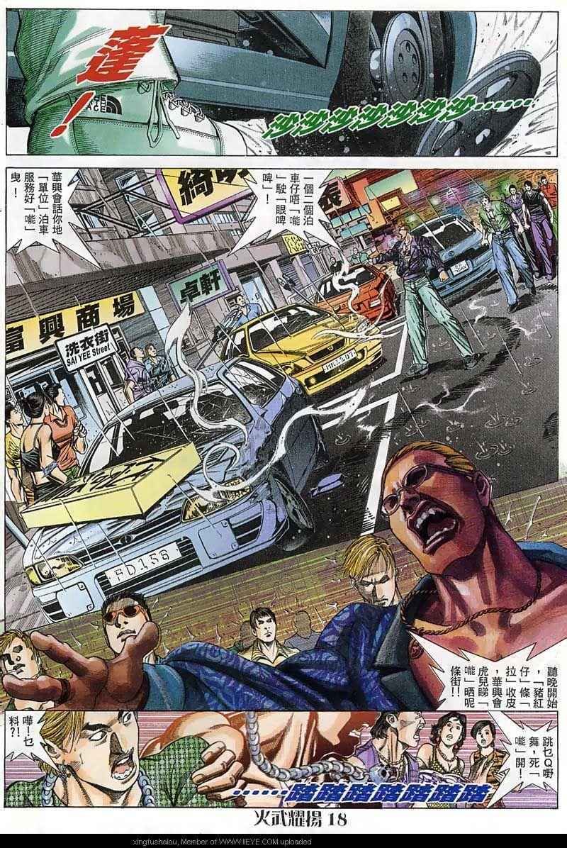 第47话