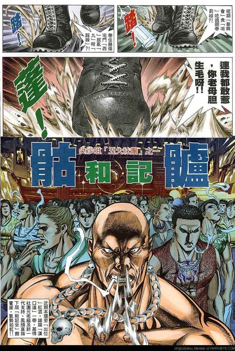 第47话