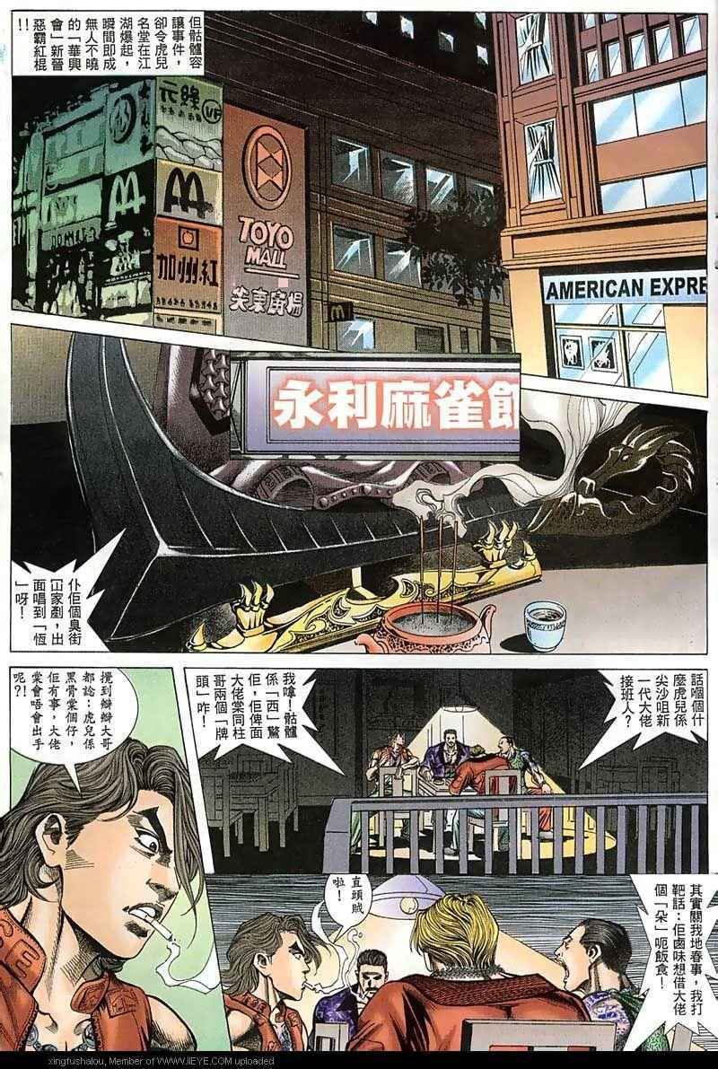 第47话