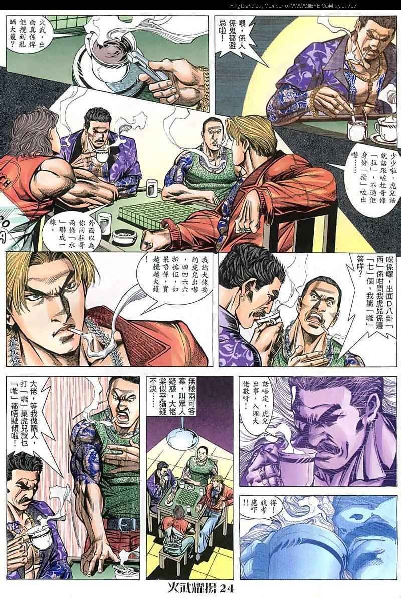 第47话