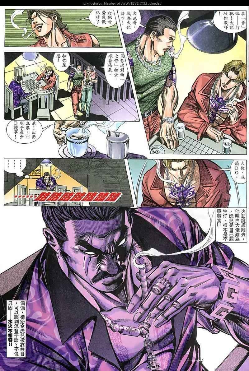 第47话