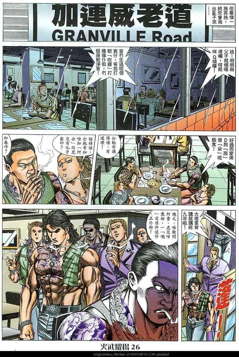 第47话