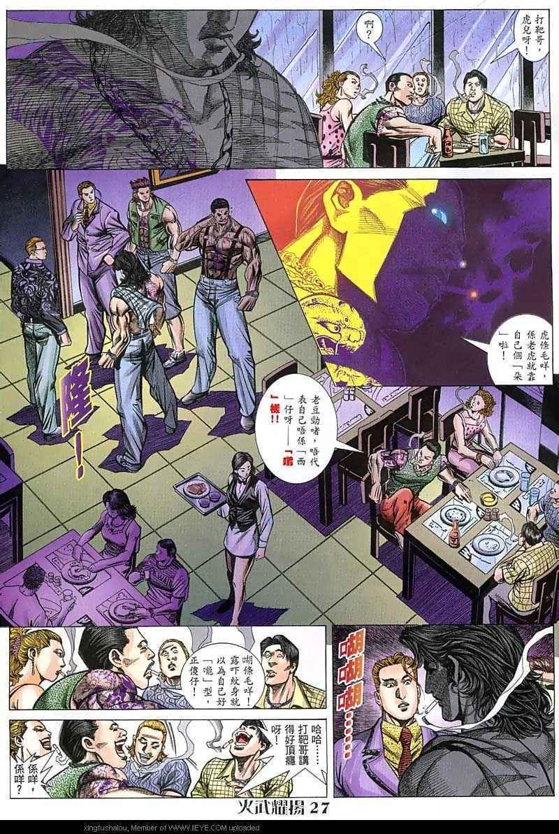 第47话