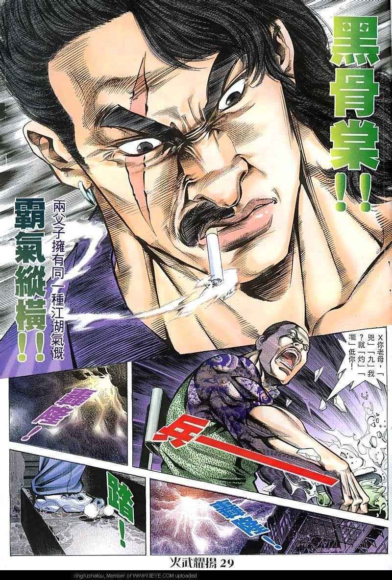 第47话