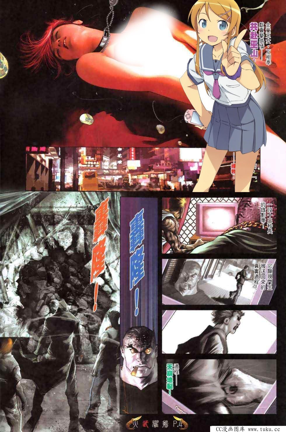 第475话