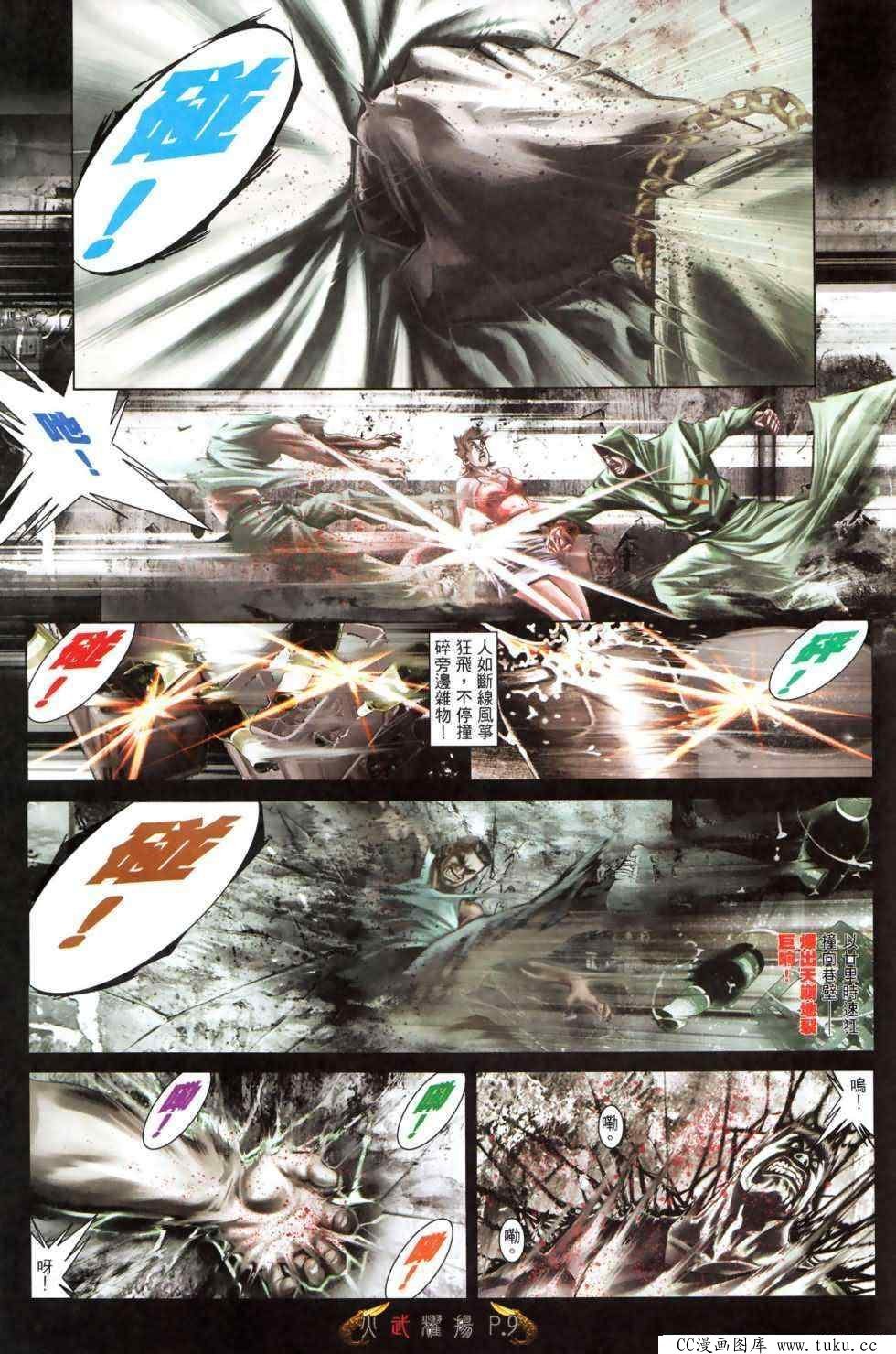 第475话