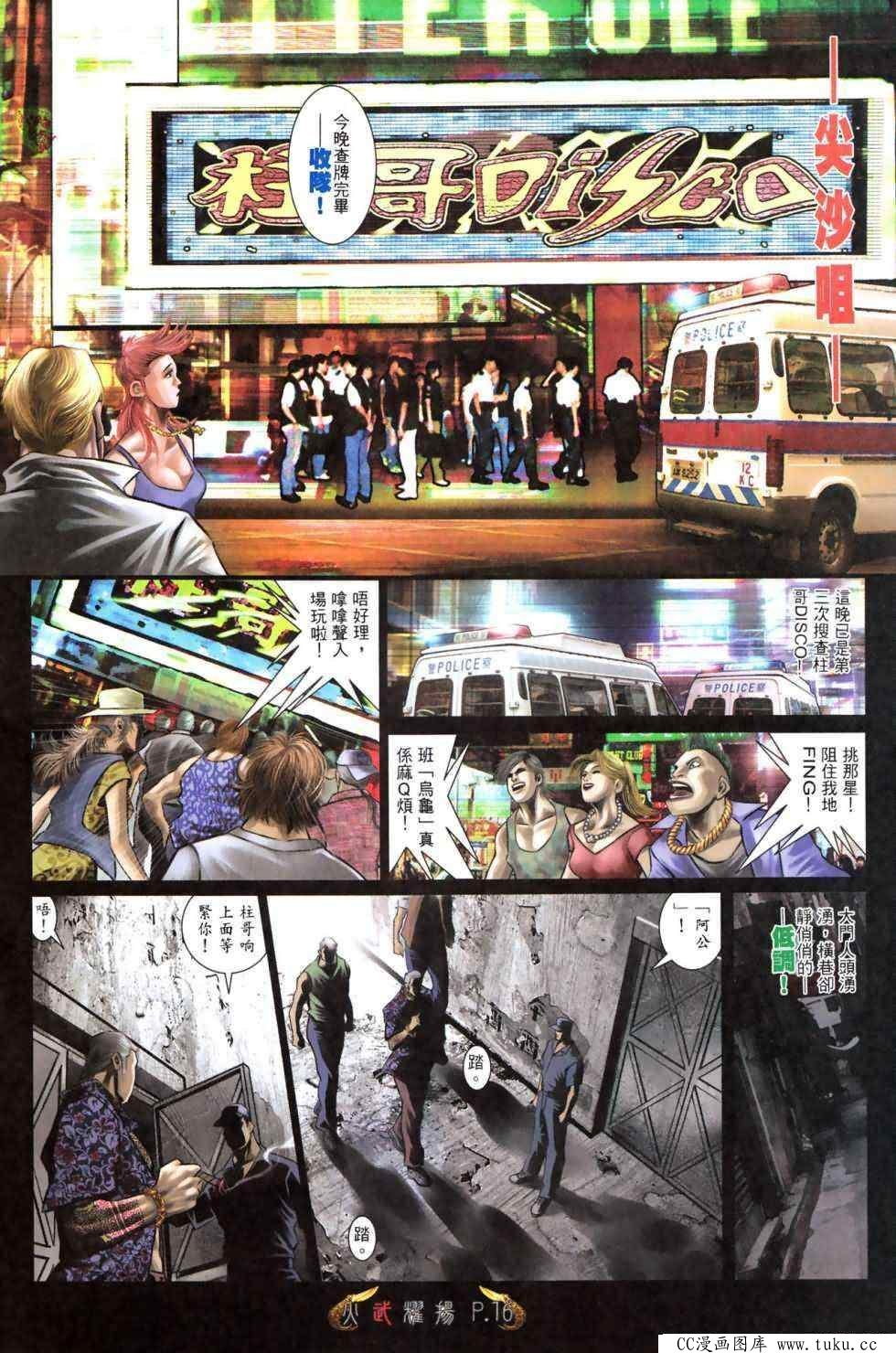 第475话