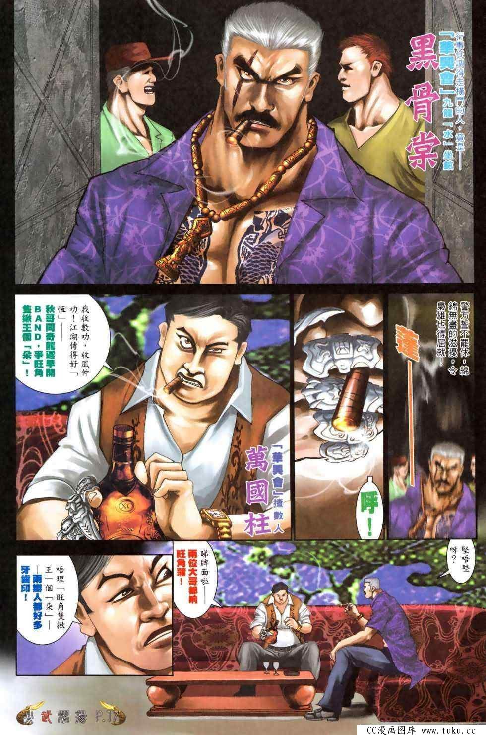 第475话
