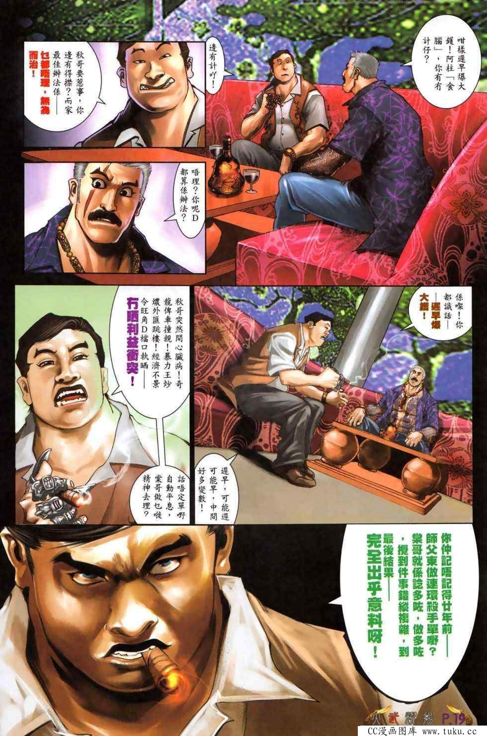 第475话