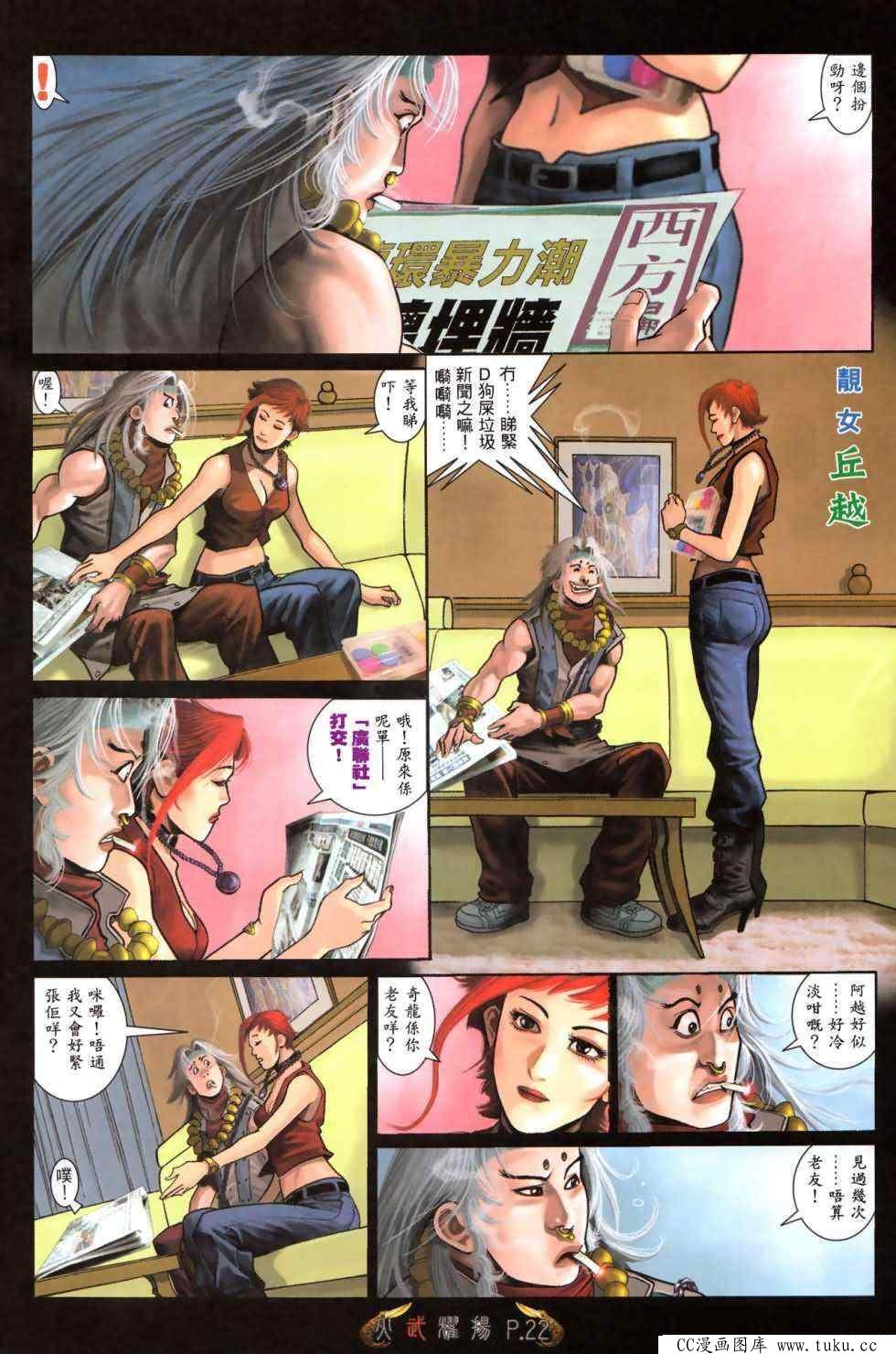 第475话