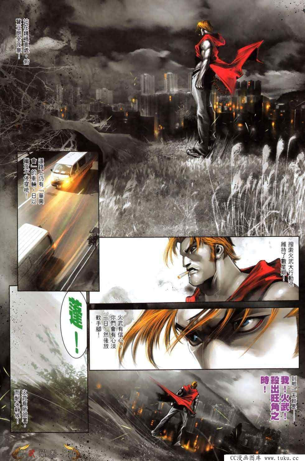 第475话