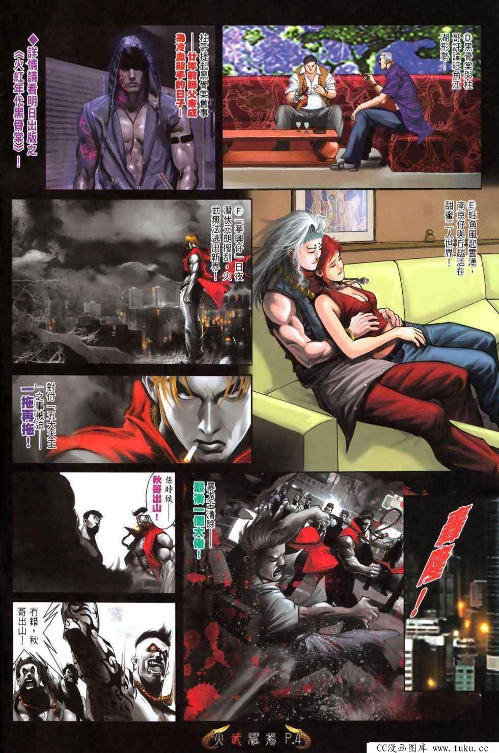 第476话