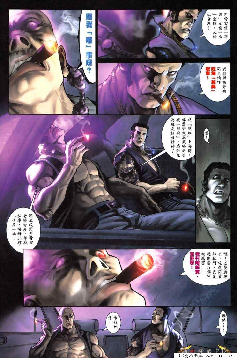 第476话