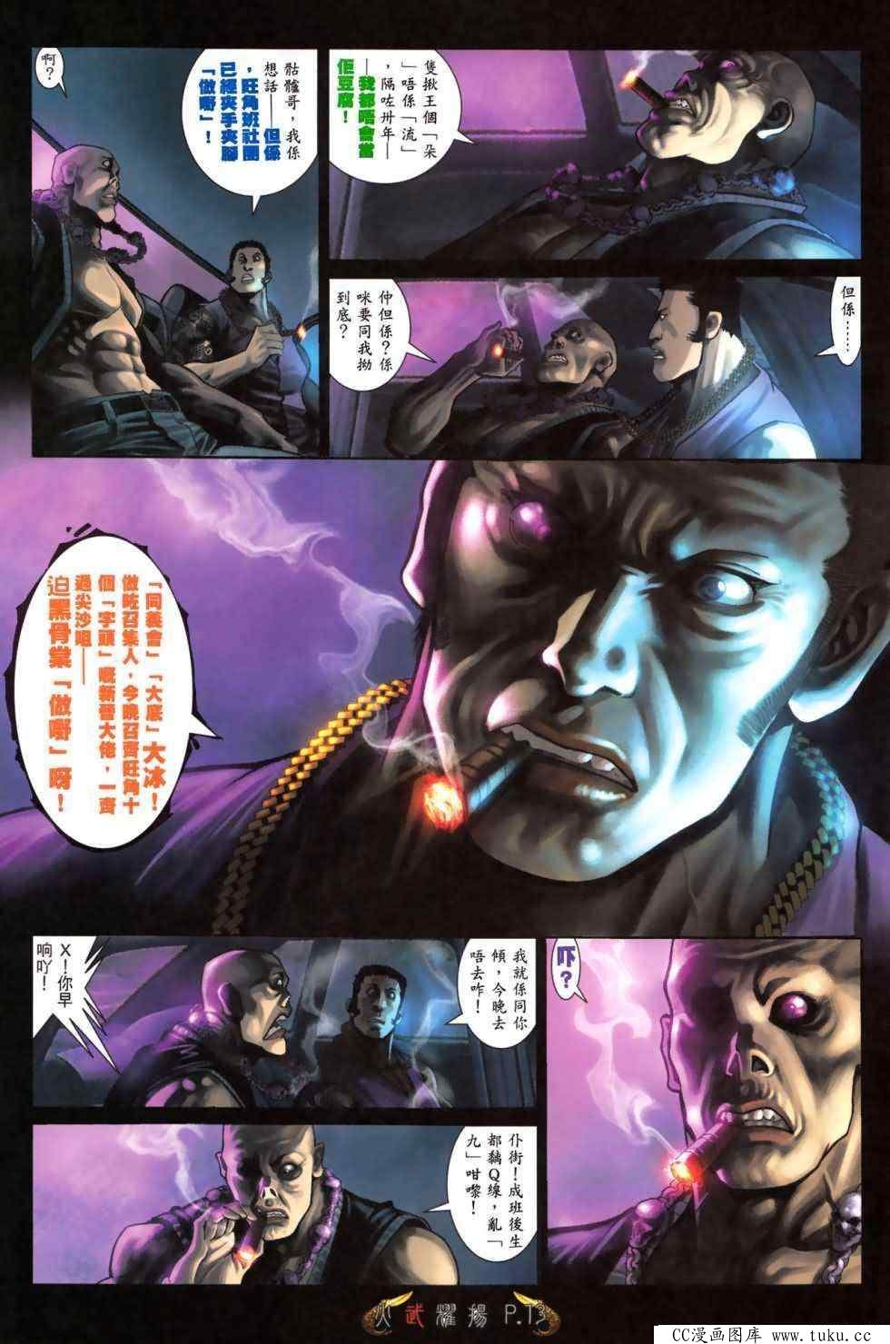 第476话