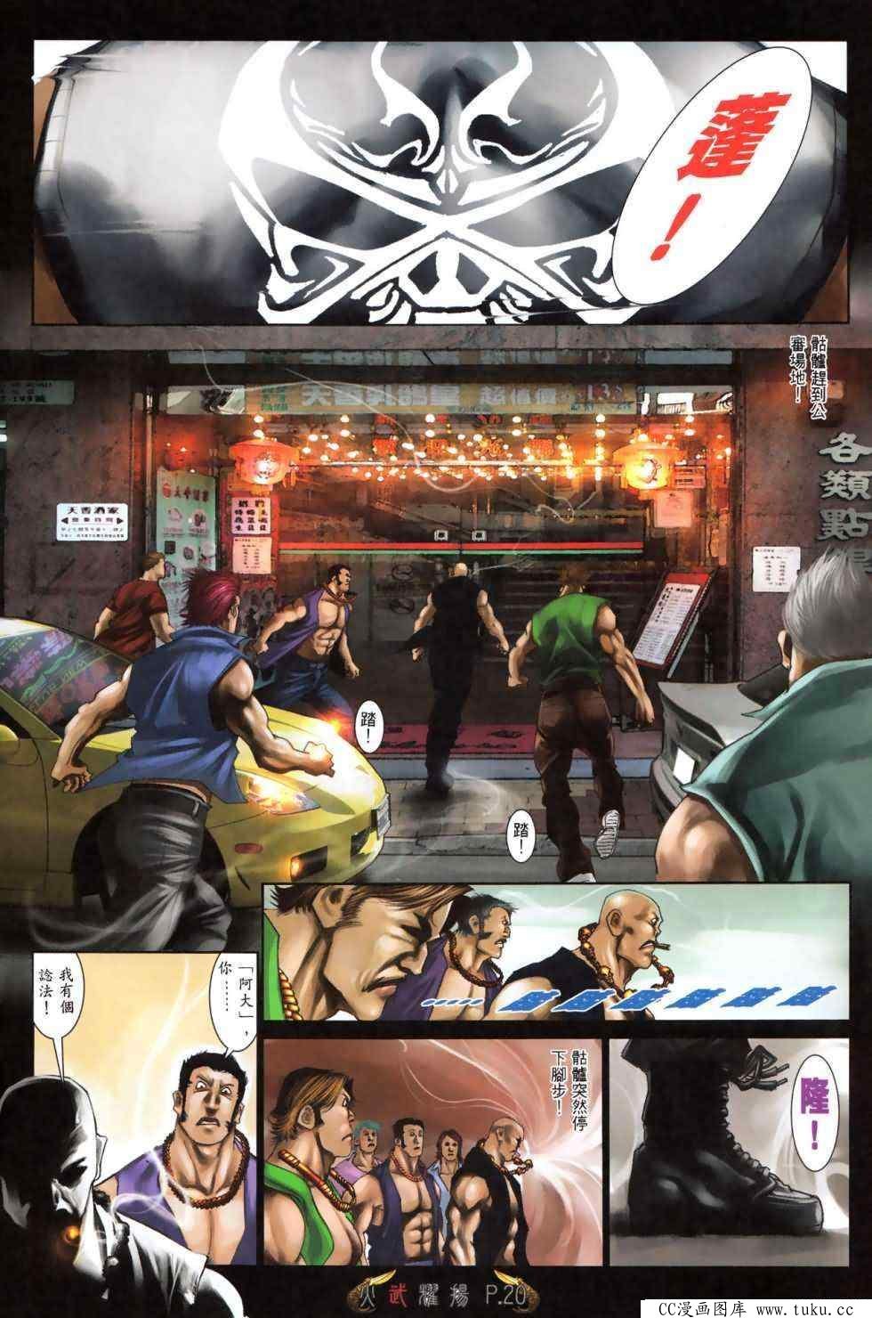 第476话