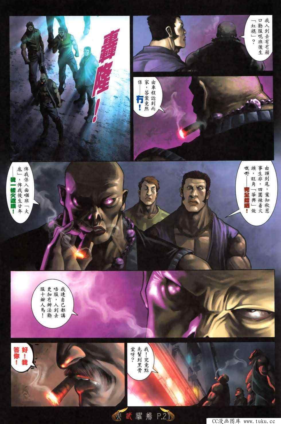 第476话