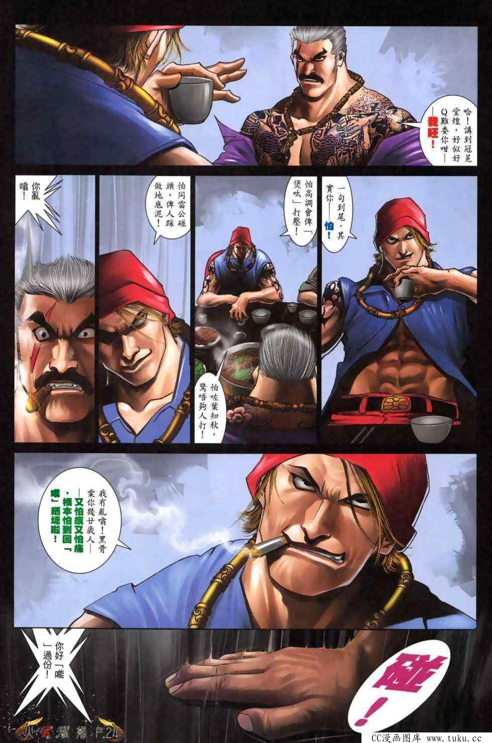 第476话