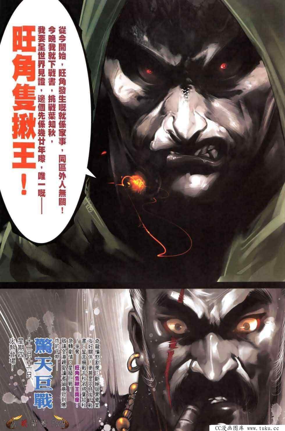 第476话