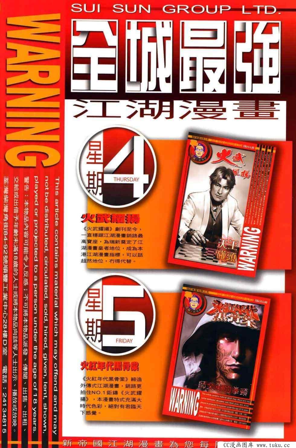 第476话