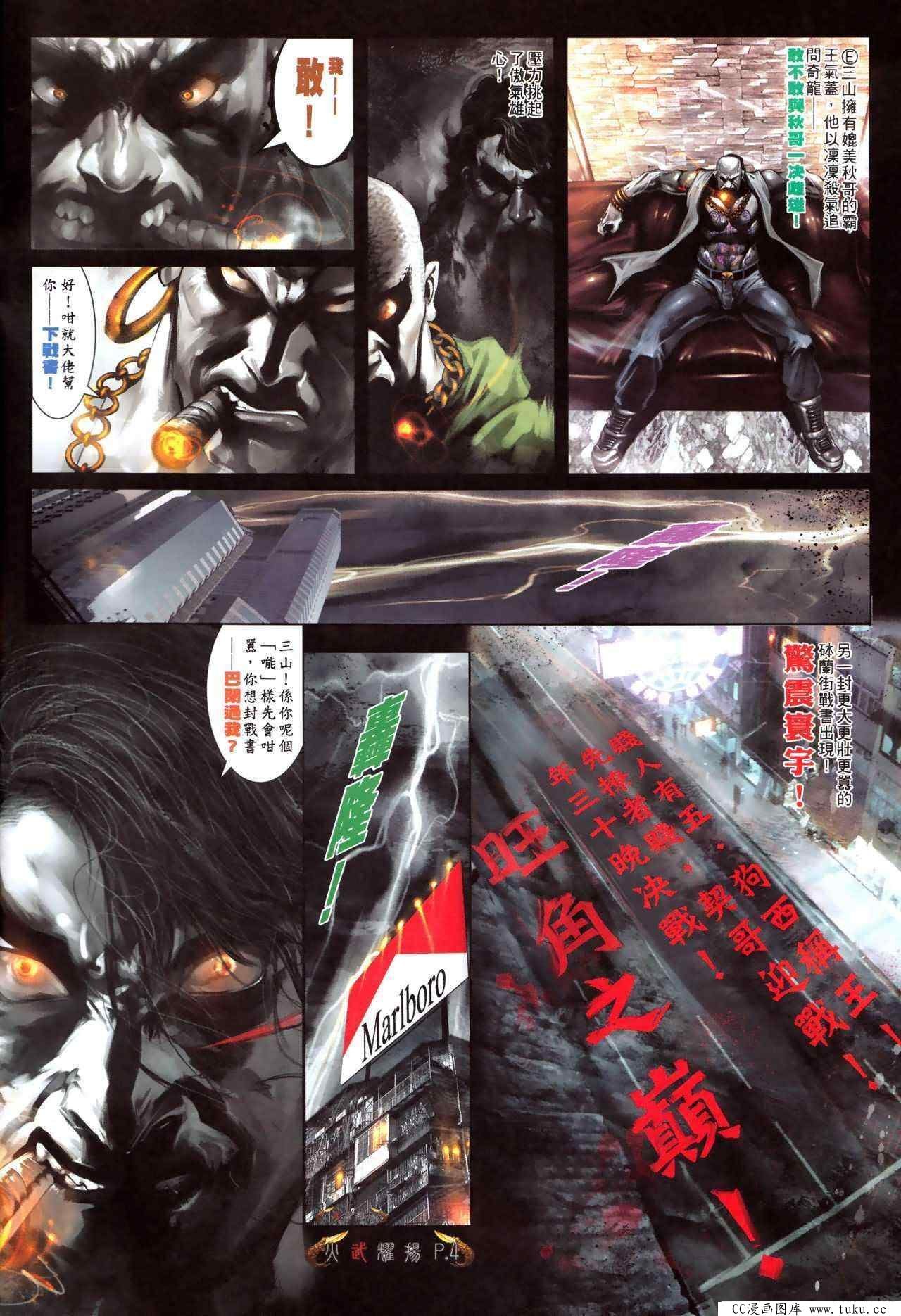第478话