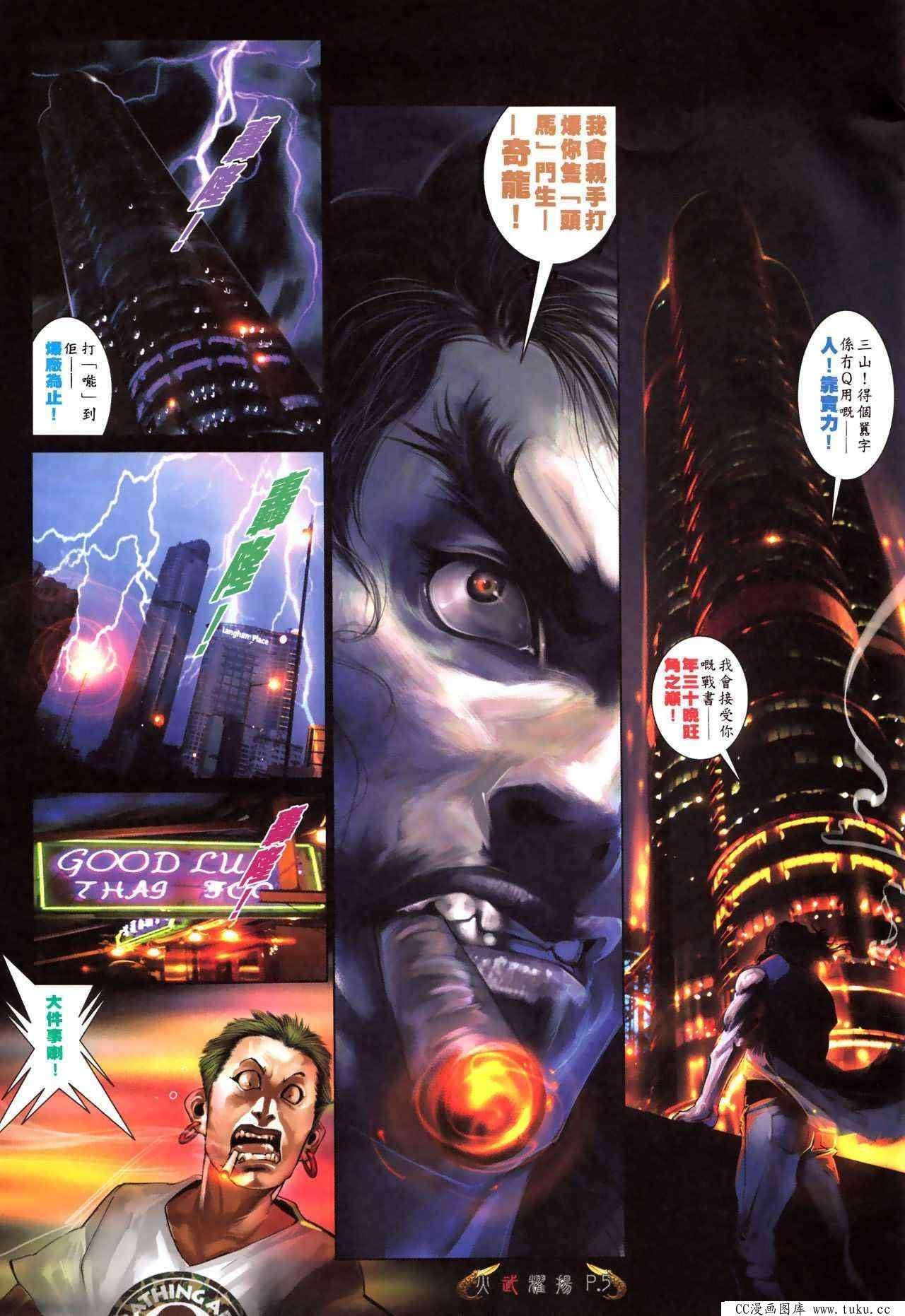 第478话